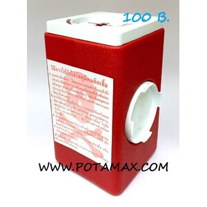 กล่องทิ้งเข็มแบบเหลี่ยม