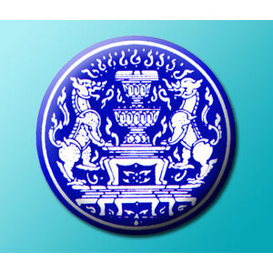 แนวข้อสอบสำนักงานสภาความมั่นคงแห่งชาติ