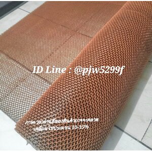 แผ่นยางกันลื่น หนา 4.5 mm. ขายส่ง TEL : 064-239-6165