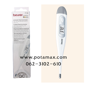ปรอทวัดไข้ Beurer FT-09