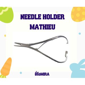 NEELDLE HOLDER MATHIEU ยี่ห้อ MIRA 7 นิ้ว