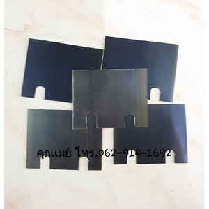 สปริงแผ่น