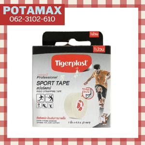 Tigerplast Sport Tape 1 นิ้วx4.5 หลา