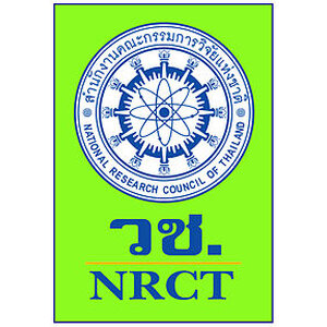 แนวข้อสอบสำนักงานคณะกรรมการวิจัยแห่งชาติ