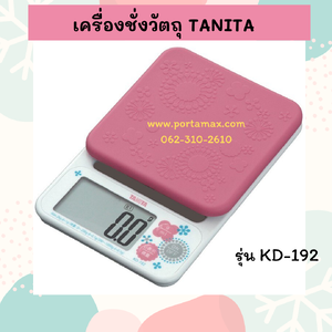 เครื่องชั่งน้ำหนักในครัว แบบดิจิตอล TANITA รุ่น KD-192 สีชมพู ( 2 กิโลกรัม )