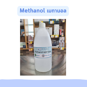 Methanol เมทานอล 1000ml.