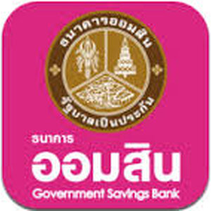 แนวข้อสอบธนาคารออมสิน