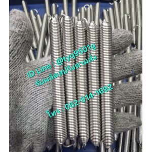 สปริงดึงออกกำลังกาย