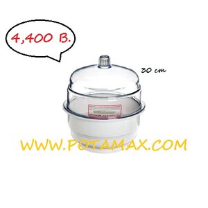 โถดูดความชื้นพลาสติก 30 ซม. (desiccator)