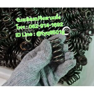 สปริงดัน สปริงกด รับทำตามสั่ง สั่งเลย งานไว งานด่วน รับจ๊ะ โทร.062-914-1692