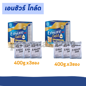 เอนชัวร์ โกล์ด