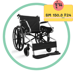 รถเข็น รุ่น SM 150.3 F24 ล้อแม็ก ล้อใหญ่ เบาะผ้าสีดำ