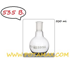 คนโทก้นกลม 500 มล.