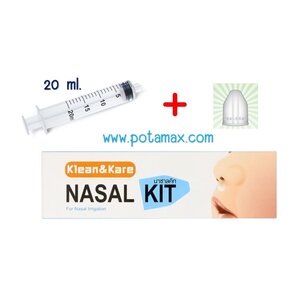 ชุดอุปกรณ์ล้างจมูก นาชาลคิท