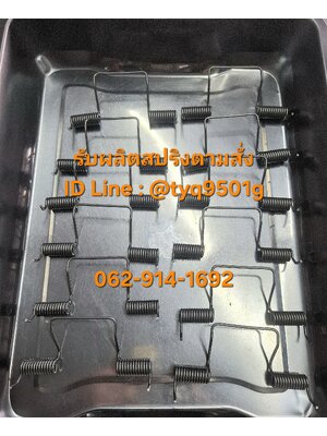 สปริงดีด รับทำสปริงทุกชนิด โทร. 062-914-1692