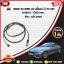 สายเซนเซอร์เตือนเบรคหมด (หลัง) brake pad wear sensor BMW Z4 (E89) LCI ปลั๊กตรง ปี 13-19