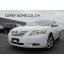 ผ้าเบรก-หลัง COMPACT TOYOTA CAMRY ACV40 2.0, 2.4 , CAMRY ACV50 2.0, 2.5