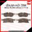 TRW ผ้าเบรก (หน้า) BENZ ML250 (W166) ปี 11-14