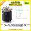 กรองโซล่า MANN Filter BENZ W169 ปี 04-12 , B200 CDI (W245) ปี 05-11, W203 ปี 03-11 , W204 ปี 07-09 ,CLS 350 CDI (A/C219) ปี 05-09 , W211 ปี 02-11 ,W221 ปี 09-on