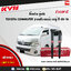 โช้คอัพหลัง kayaba excel-g toyota commuter lh112 คอมมูเตอร์ คายาบ้า เอ็กเซลจี ปี 2005-ขึ้นไป