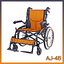 รถเข็นผู้ป่วย โครงสร้างเหล็ก รุ่น DY-01863 (AJ 46)