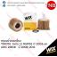 WIX ไส้กรองน้ำมันเครื่อง TOYOTA Yaris 1.2 NSP152 ปี 2003-on , Altis ZRE141 ปี 2008-2014