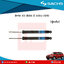 โช๊คอัพหลัง 1 คู่ bmw x3 e83 ปี 2004-2010 บีเอ็มดับเบิ้ลยู เอ็กซ์3 อี83 /ซ๊าค sachs