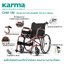 รถเข็นวีลแชร์เหล็ก CHM-100 F22 ล้อซี่ 22" สีน้ำเงิน,สีน้ำตาล