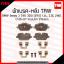 TRW ผ้าเบรก (หลัง) BMW new Series 3 318i,320i (E90) 1.6L, 2.0L, 2WD ปี 05-07 จานเบรค296mm