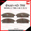 TRW ผ้าเบรค (หน้า) NISSAN X-TRAIL 2.5 ปี 05-13