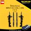 โช๊คอัพ monroe oespectrum bmw e36 325i มอนโร โออีสเปคตรัม บีเอ็มดับบิว อี36 ปี 1992-1995