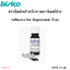 Adhesive for Impression Tray สารยึดติดสำหรับทาถาดพิมพ์ปาก ยี่ห้อ bisico ประเทศเยอรมนี