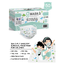 หน้ากากอนามัยการแพทย์ G-LUCKY สีขาวลายปลา เด็ก (50 ชิ้น/กล่อง) 50 ชิ้น/กล่อง