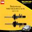 โช๊คอัพหน้า monroe oespectrum ford focus mk3 มอนโร โออีสเปคตรัม ฟอร์ด โฟกัส เอ็มเค3 ปี 2012-2018