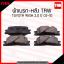 TRW ผ้าเบรค (หลัง) TOYOTA WISH 2.0 ปี 03-10 (d-tec)