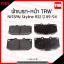 TRW ผ้าเบรค (หน้า) NISSAN Skyline R32, R33 ปี 89-94
