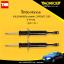 โช๊คอัพหน้า monroe oespectrum volkswagen passat b5 มอนโร โออีสเปคตรัม พาสสาท ปี 1999-2005