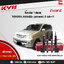 โช้คอัพ kayaba excel-g toyota avanza อแวนซ่า อัลติส คายาบ้า เอ็กเซลจี ปี 2004-ขึ้นไป