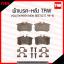 TRW ผ้าเบรก (หลัง) VOLKSWAGEN NEW BEETLE ปี 98-10