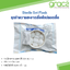 Sterile Set Flush ชุดทำความสะอาดเยื่อพืชปลอดเชื้อ (Compostable Sterile Set) รุ่น M340-SE ยี่ห้อ GraczMed