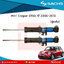 โช๊คอัพหลัง 1 คู่ Mini Cooper (R56) ปี 2006-2013 มินิ คูเปอร์ อาร์56 /ซ๊าค sachs