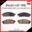 TRW ผ้าเบรค (หน้า) MITSUBISHI PAJERO SPORT 2.5,3.2 2WD,4WD ปี 08-14