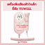 เครื่องฟังเสียงหัวใจเด็ก ยี่ห้อ YUWELL รุ่น YTX203