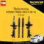 โช๊คอัพ monroe oespectrum honda freed gb3 มอนโร โออีสเปคตรัม ฮอนด้า ฟรีด ปี 2008-2016