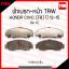 TRW ผ้าเบรก (หน้า) HONDA CIVIC (FB) 1.8L, 2.0L, HYBRID ปี 12-15