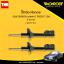 โช๊คอัพหน้า monroe volkswagen passat b4 มอนโร โออีสเปคตรัม พาสสาท ปี 1993-1996