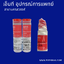 Micro Hematocrit Tubes-Red (100หลอด/ขวด)