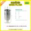 กรองโซล่า MANN Filter JEEP WRANGERLER III (JK) / 2.8 CRD ปี 07-on