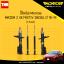 โช๊คอัพ monroe oespectrum mazda 2 skyactiv diesel มอนโร โออีสเปคตรัม มาสด้า 2 สกายแอคทีฟ ดีเซล ปี 2015-2019