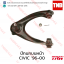 TRW ปีกนกบนหน้า (ซ้าย) Honda Civic EK ตาโต 1996-2000